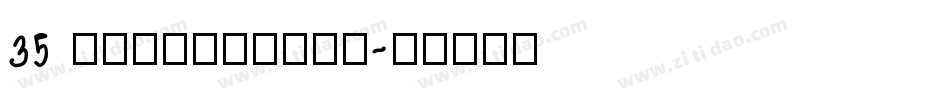 35 regularZIP字体转换